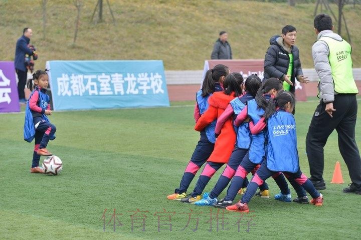 2017国际足联-中国足协“Live Your Goals”活动（成都站）举行